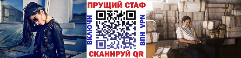 Где купить Луза СОЛЬ  Меф мяу мяу 