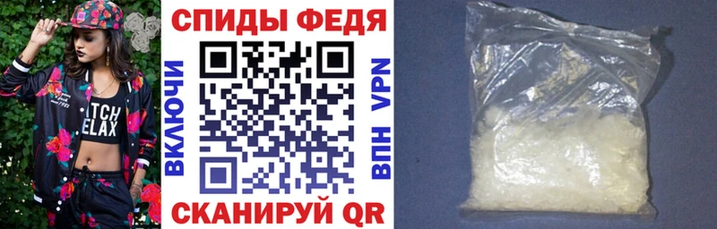 АМФ VHQ  Луза 