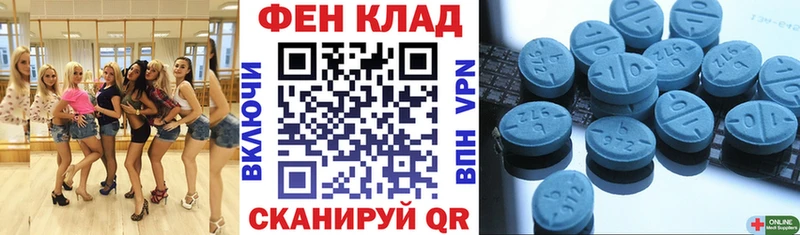 Amphetamine Розовый Луза