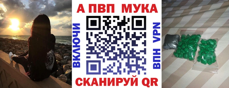 купить  сайты  Луза  APVP Crystall 