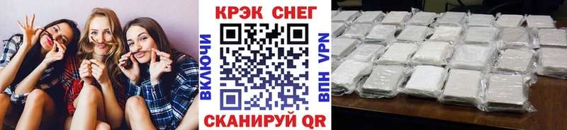 где найти   Луза  COCAIN Fish Scale 