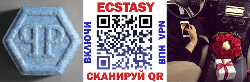 продажа наркотиков  Луза  Ecstasy 280мг 