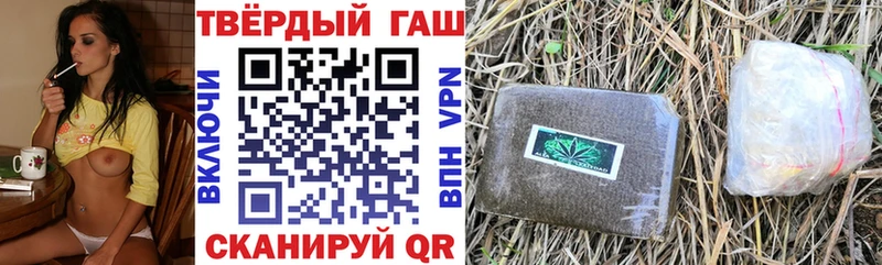 Гашиш Ice-O-Lator Луза