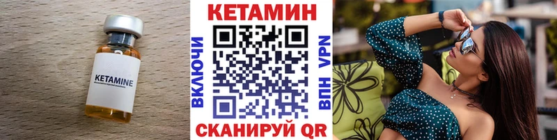 блэк спрут онион Луза Кетамин VHQ