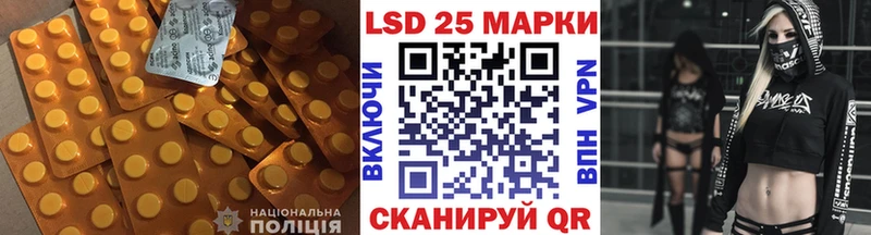 ЛСД экстази кислота MEGA маркетплейс Луза