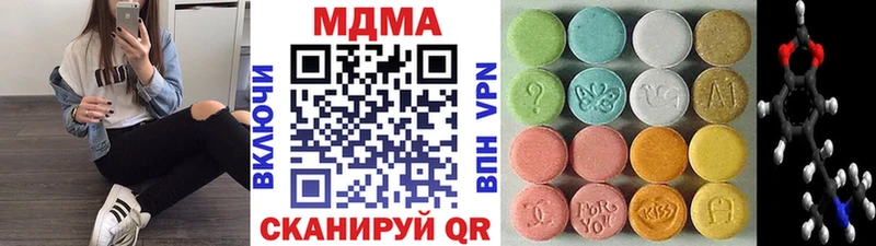 MDMA VHQ  дарнет шоп  Луза 