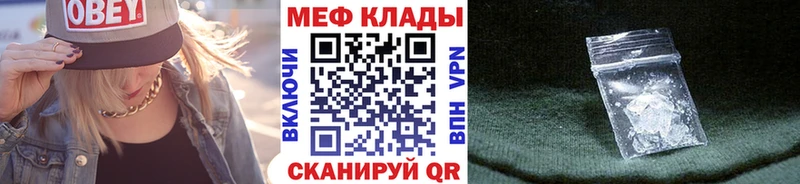 купить закладку Луза МЕФ mephedrone