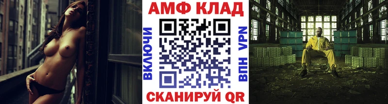 Метамфетамин мет Луза