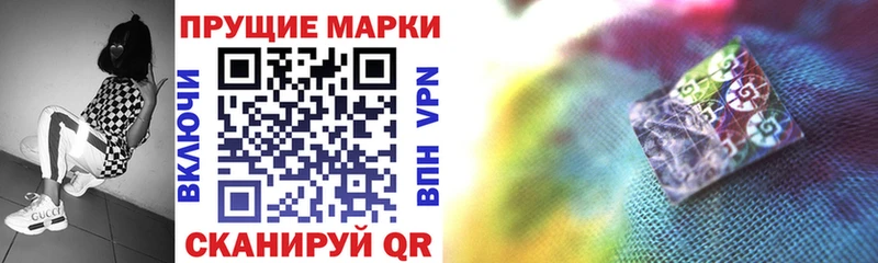 как найти   Луза  Марки 25I-NBOMe 1,8мг 