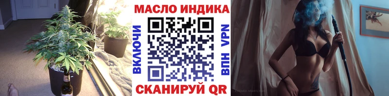 Дистиллят ТГК жижа  Луза 